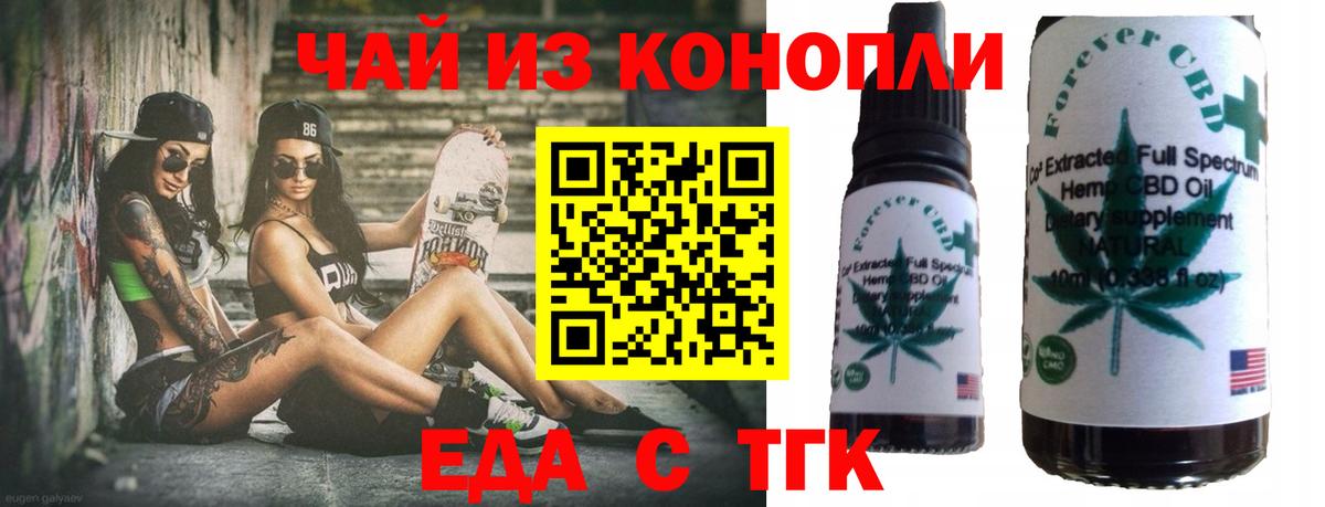 COCAIN  Вход с VPN  Сунжа  МЕФ кристаллы 