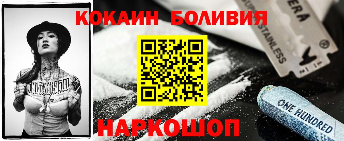 Кокаин 98%  COCAIN Columbia  COCAIN  как найти   Вход с VPN  Сунжа 