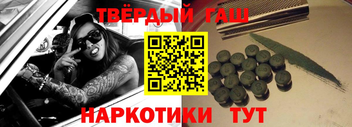 Гашиш хэш  Вход с VPN  Гашиш  Сунжа 