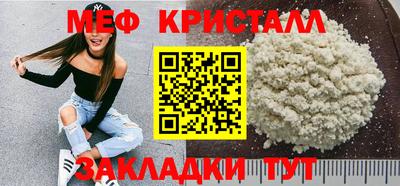 эйфоретик Первоуральск