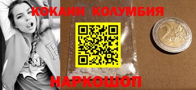 эйфоретик Первоуральск