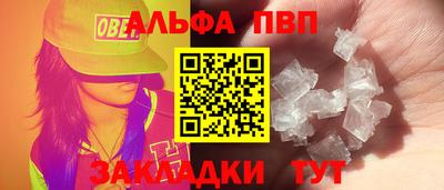 крисы Партизанск
