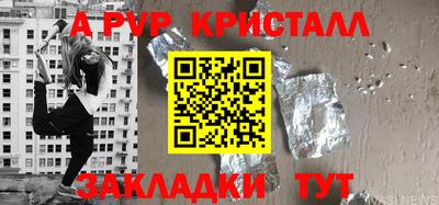 Альфа ПВП Пенза