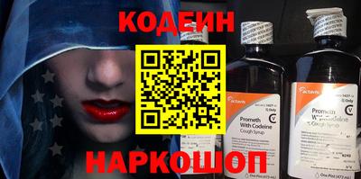 эйфоретик Первоуральск