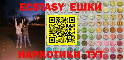 крисы Партизанск