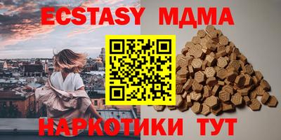 гидра Лесной
