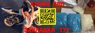 крисы Партизанск