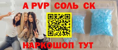 эйфоретик Первоуральск