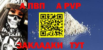 крисы Партизанск