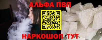эйфоретик Первоуральск