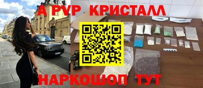 Альфа ПВП Пенза