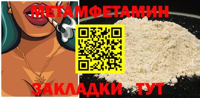 крисы Партизанск
