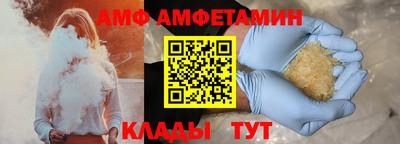 Альфа ПВП Пенза