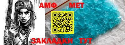 Альфа ПВП Пенза