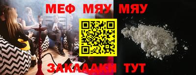 а пвп мука Ленинск-Кузнецкий