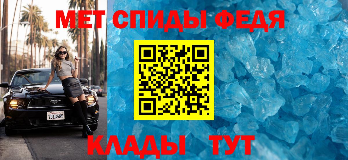 МЕТАМФЕТАМИН винт Сунжа