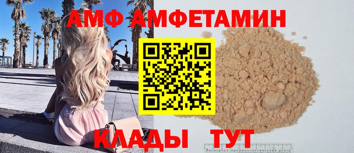 МЕТАМФЕТАМИН Methamphetamine  Вход с VPN  МЕТАМФЕТАМИН Methamphetamine  Сунжа 