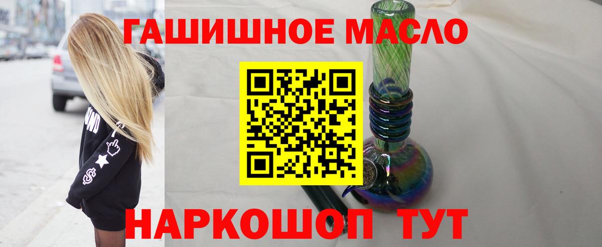 где продают   ТГК вейп с тгк  Вход с VPN  Сунжа 