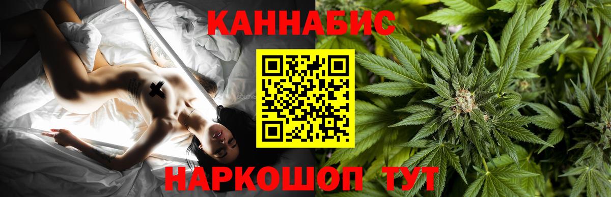 Марихуана VHQ  Канабис Amnesia  Сунжа  Вход с VPN 