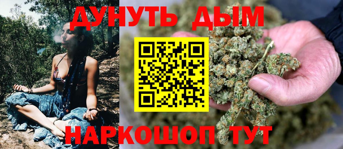 Канабис THC 21% Сунжа